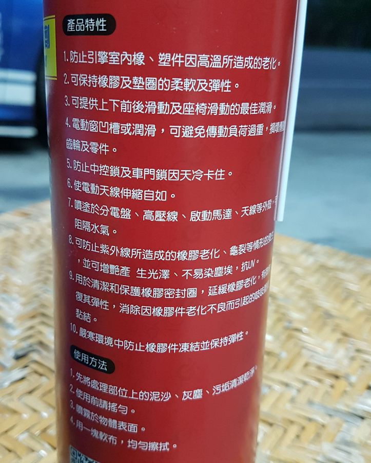 2018-04-30 18.39.14.jpg