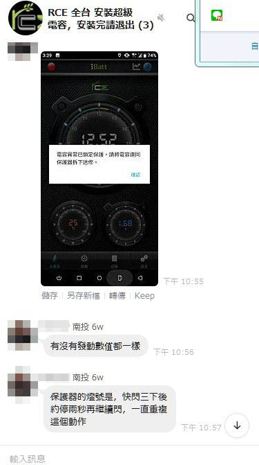 一代電容用五年掛了換二代1.jpg