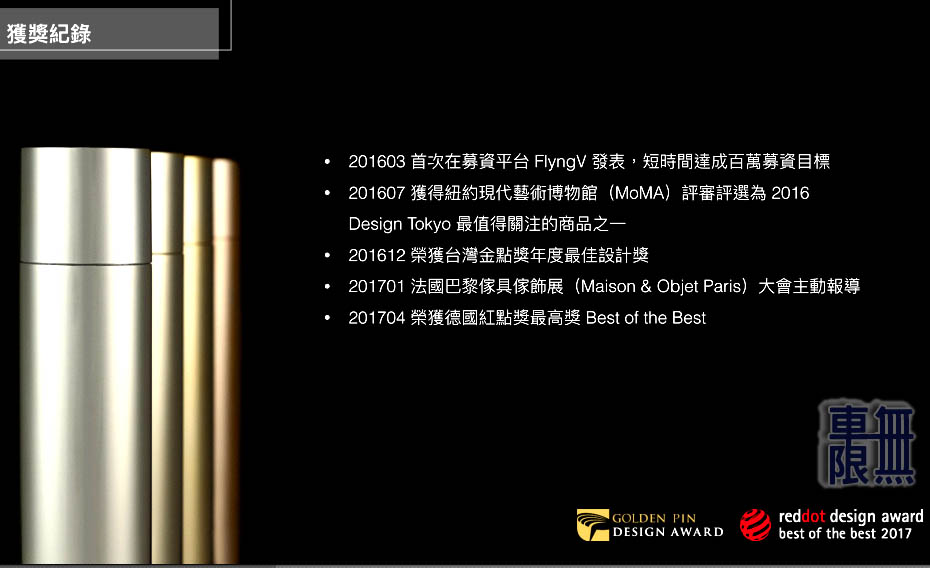 SAVIORE-精品滅火器-車無限 a09.jpg