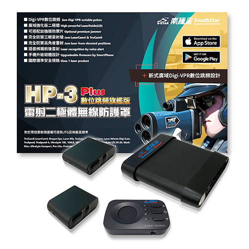 hp3_500.jpg