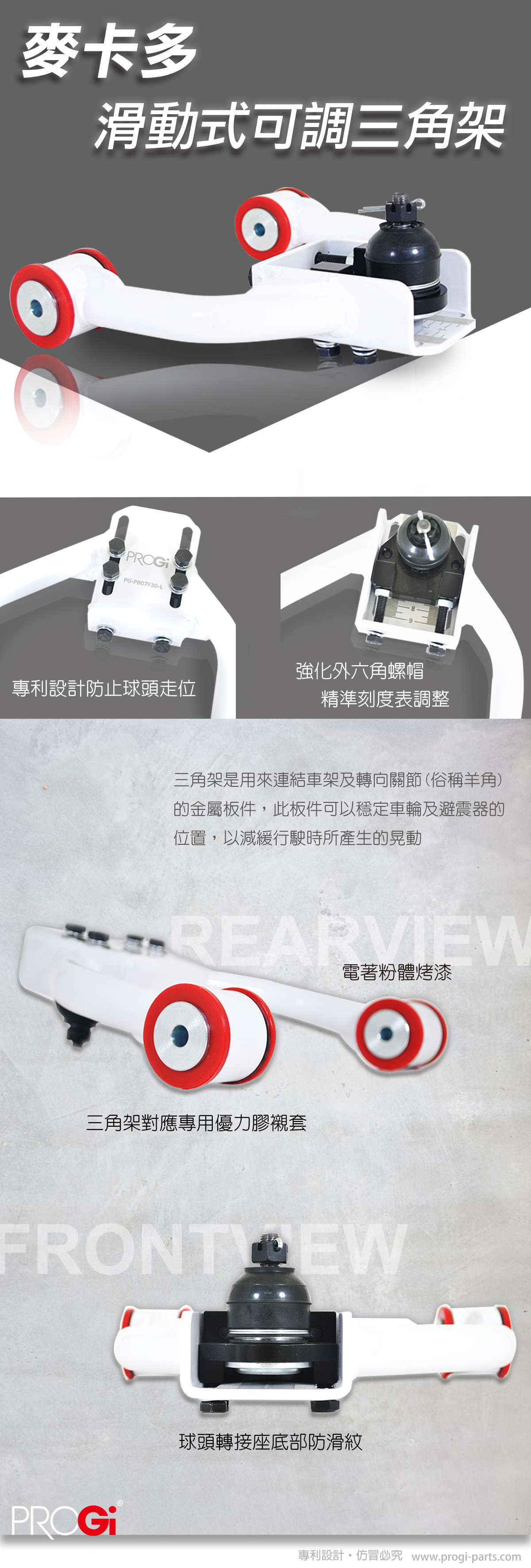 三角架 黑_20171201-1.jpg