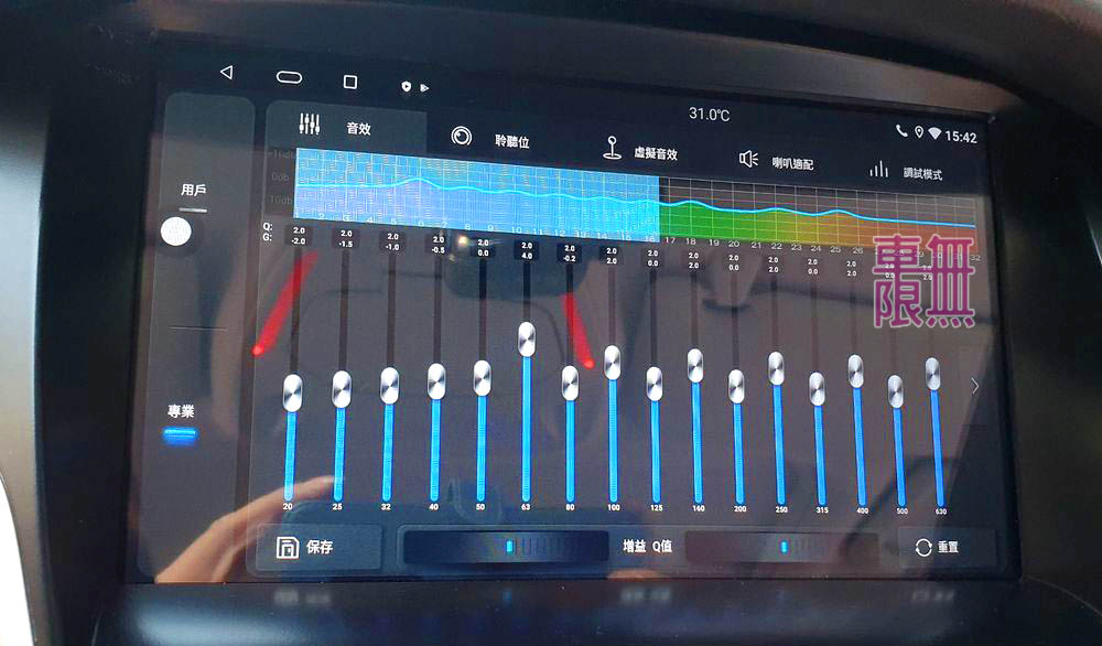 2021-07-25 15.42.33.jpg