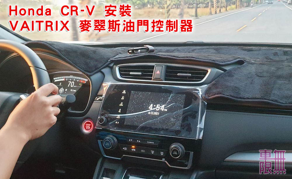 2021-12-08 16.54.32.jpg