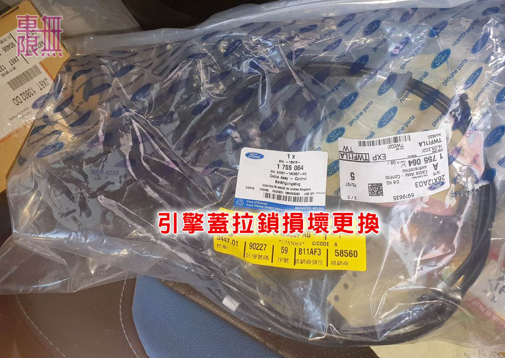 2021-09-02 14.16.57.jpg