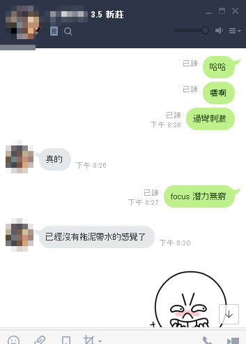 150切車道真的輕鬆-抑制桿2.jpg