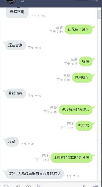 progi 花蓮操控舒適81.JPG