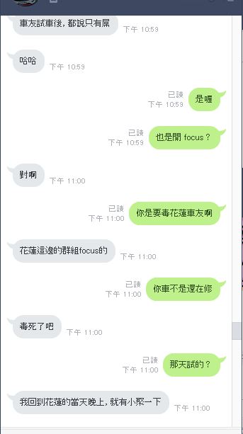 progi 花蓮操控舒適82.jpg