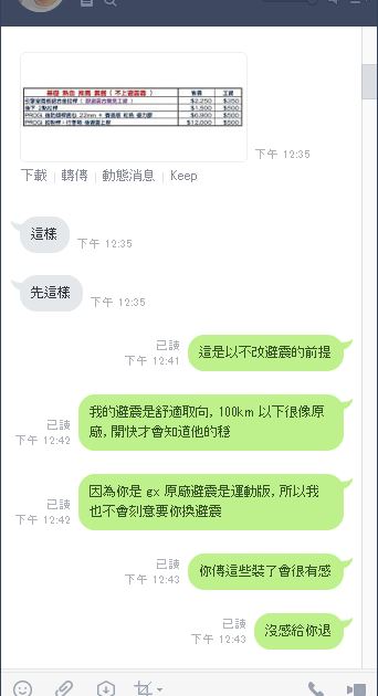 progi 穩到靠北a1.jpg