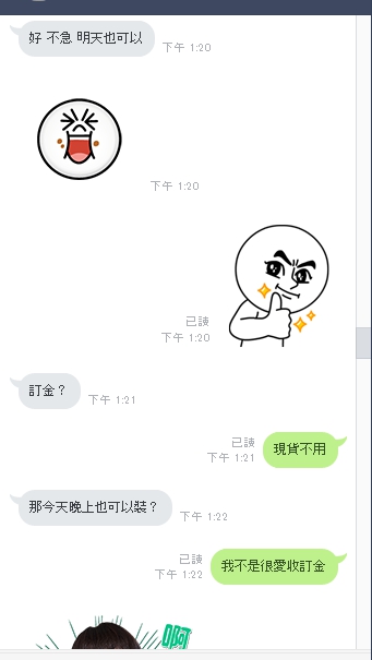 progi 穩到靠北a3.jpg