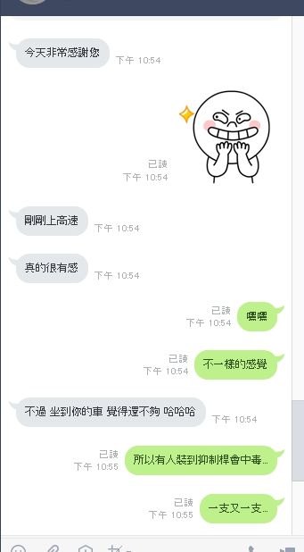 progi 穩到靠北a7.jpg