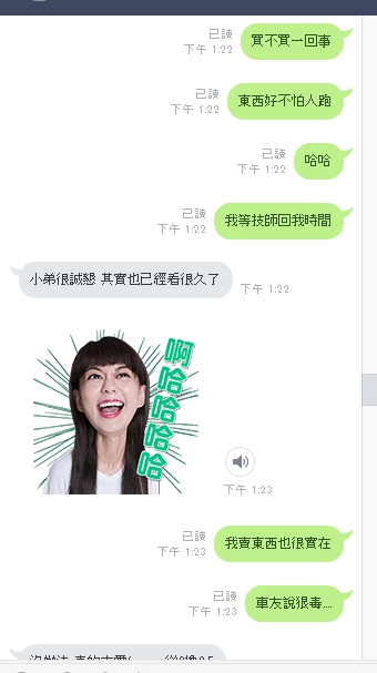 progi 穩到靠北a4.jpg