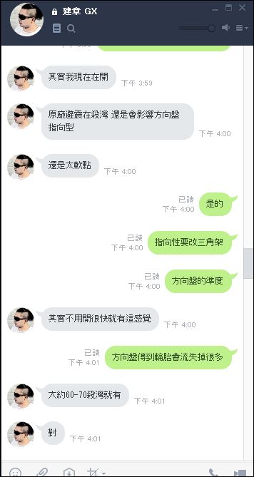 progi 穩到靠北x03.jpg