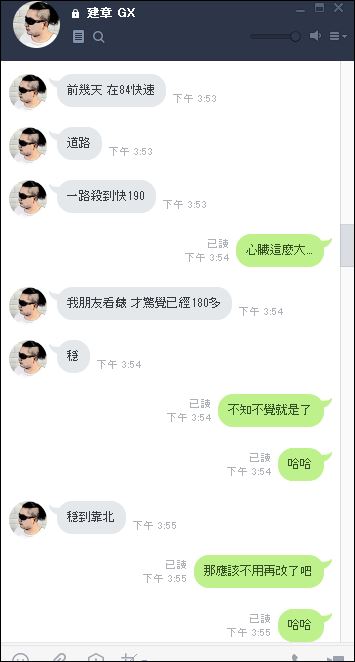 progi 穩到靠北x01.jpg