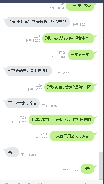 progi 穩到靠北a8.jpg