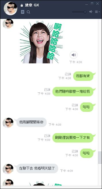 progi 穩到靠北x05.jpg