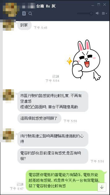 progi後抑制桿-像奧迪了擷取1.JPG