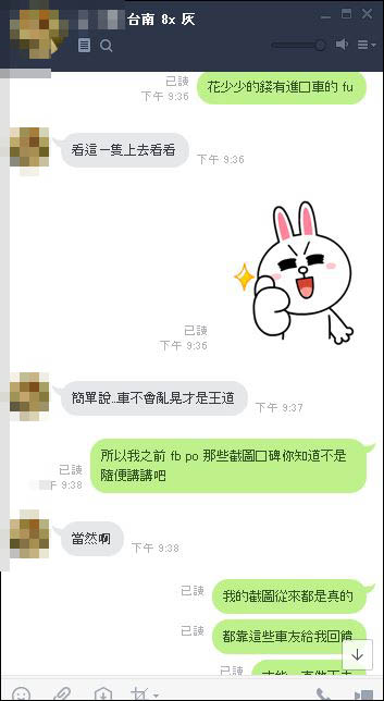 progi後抑制桿-像奧迪了擷取3.JPG
