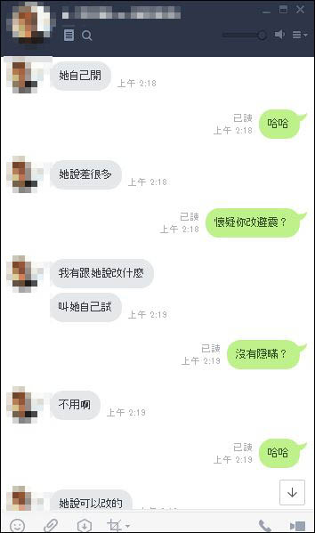 加速器太狂我會上到五根抑制桿.5.JPG