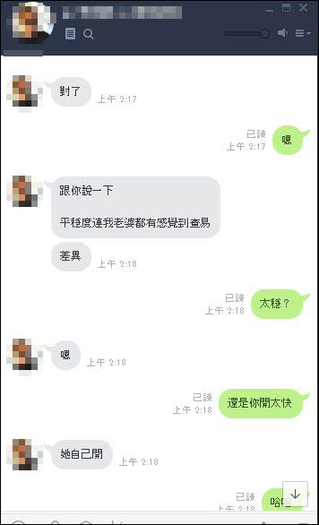 加速器太狂我會上到五根抑制桿.4.JPG