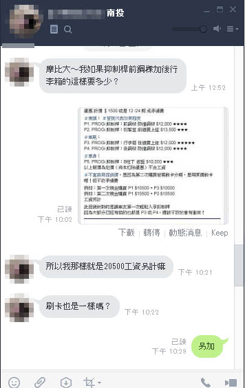 抑制桿-1.jpg