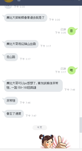 抑制桿試用1.jpg