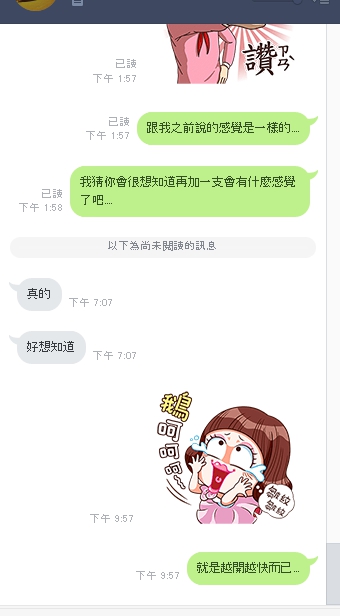 抑制桿試用2.jpg