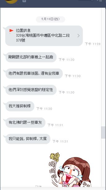 抑制桿試用32.jpg