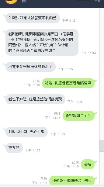 抑制桿試用33.jpg