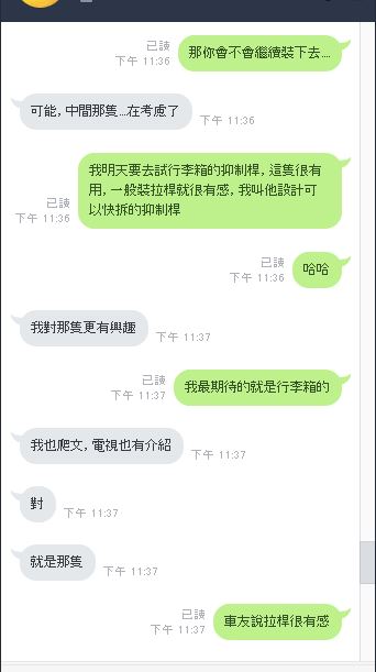 抑制桿試用34.jpg