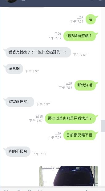 防頃桿有感1.JPG