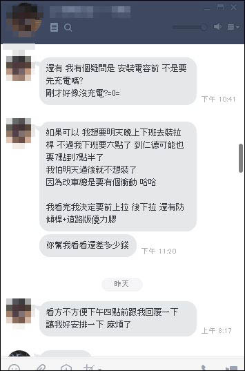 前上拉 後下拉 還有防傾桿 道路版優力膠太爽拉1.JPG