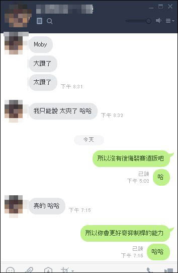 前上拉 後下拉 還有防傾桿 道路版優力膠太爽拉3.JPG