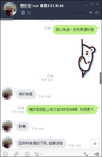 後下兩點有差很穩2.JPG