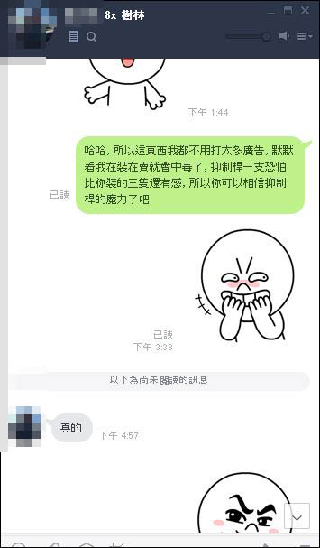 這三支真的不是開玩笑的3.JPG