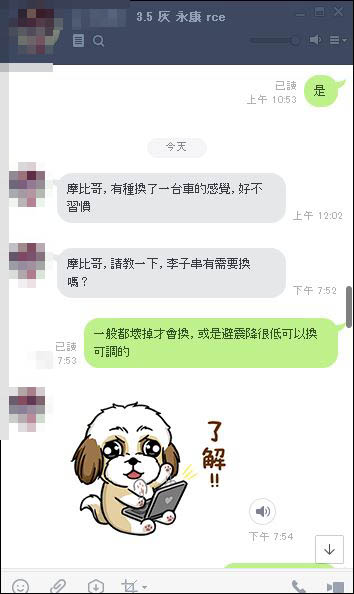 換了一台車的感覺1.JPG