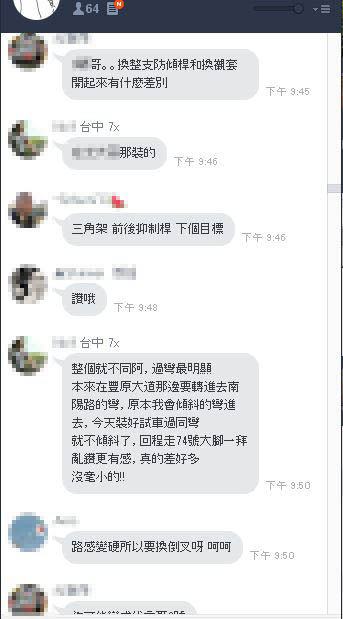 progi前往防傾! 大推阿4.JPG