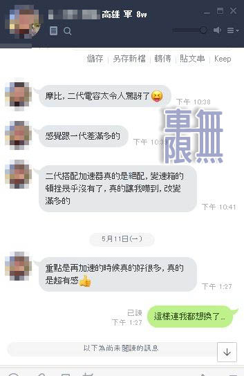 二代電容太令人驚訝了.jpg