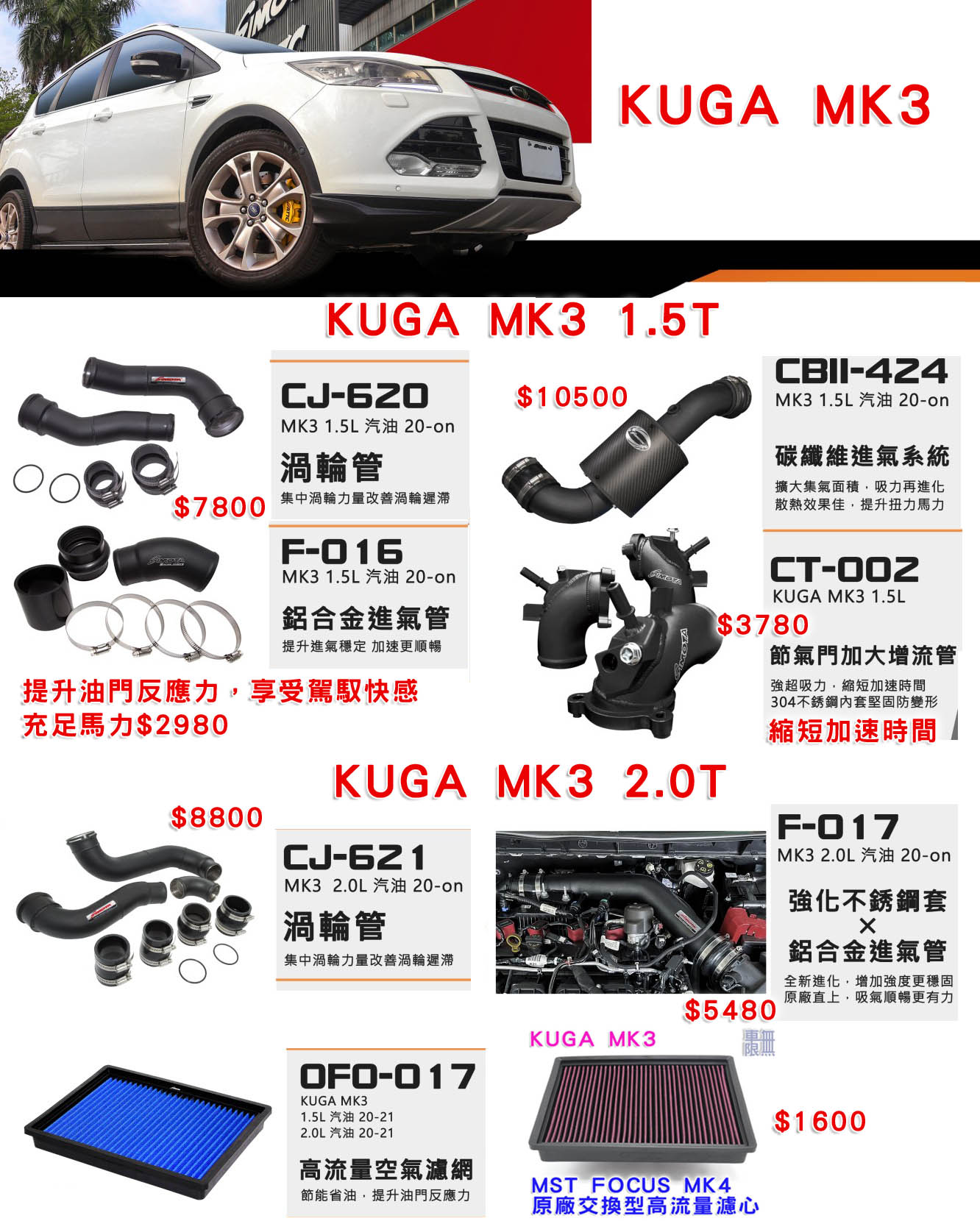 KUGA MK3 2.jpg