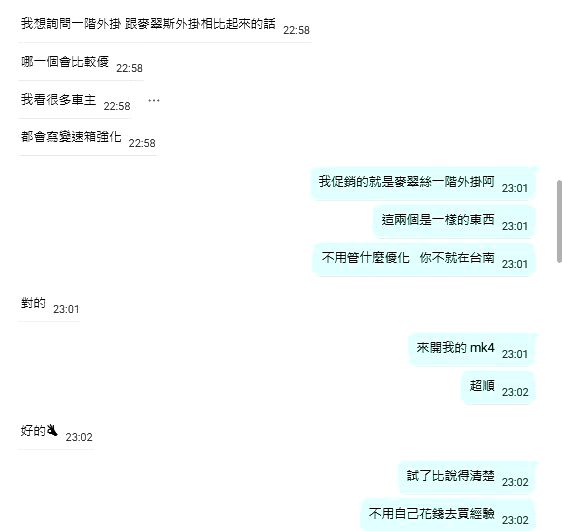 2024-06-07 20.14.41.jpg