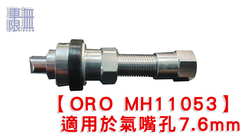 MH11053.jpg