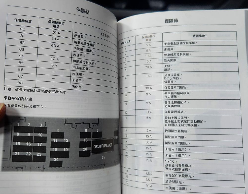 2025-07-19 17.14.08.jpg