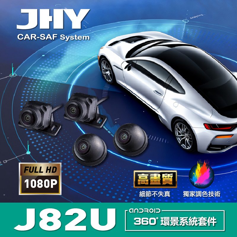 IG-360-J82-04_compressed.jpg