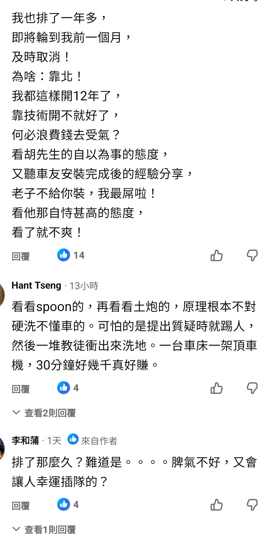 2026-03-28 01.26.03.jpg