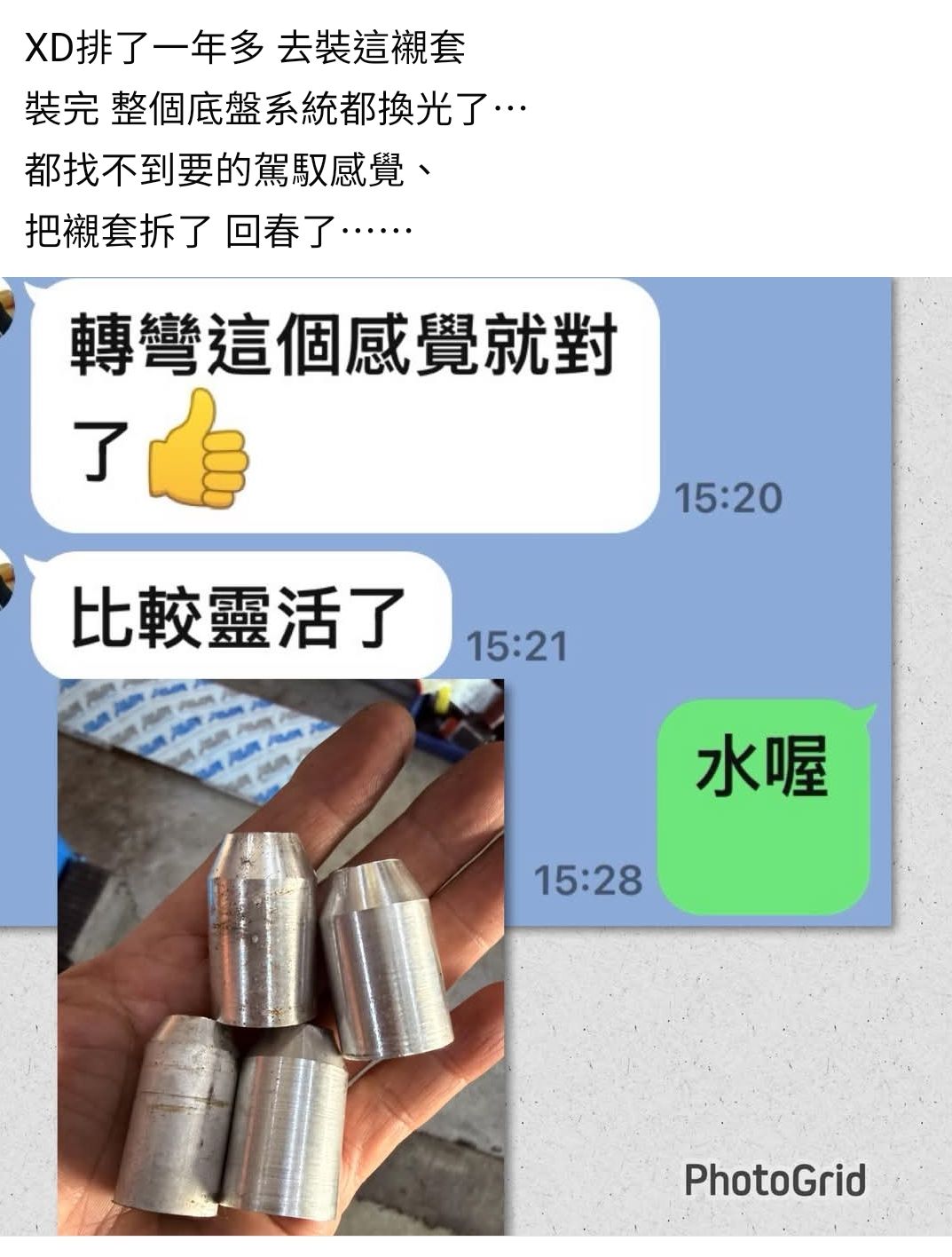 2026-03-28 01.25.32.jpg