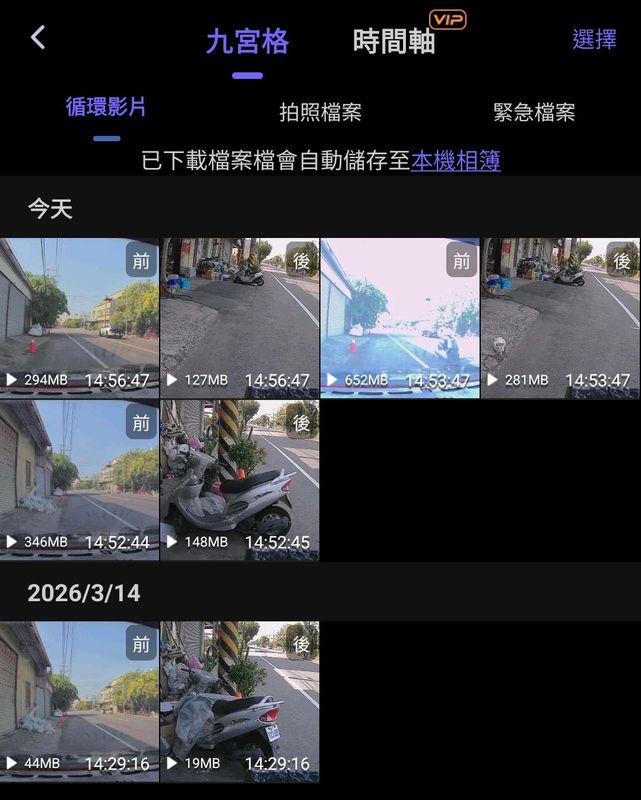 2026-03-15 14.58.20.jpg